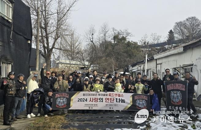사랑의 연탄 나눔봉사를 하고 있는 할리데이비슨 투어클럽 로드엔젤스 동호회