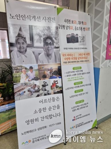 고양시 덕양구청 갤러리 ‘꿈’ 12월 전시 안내