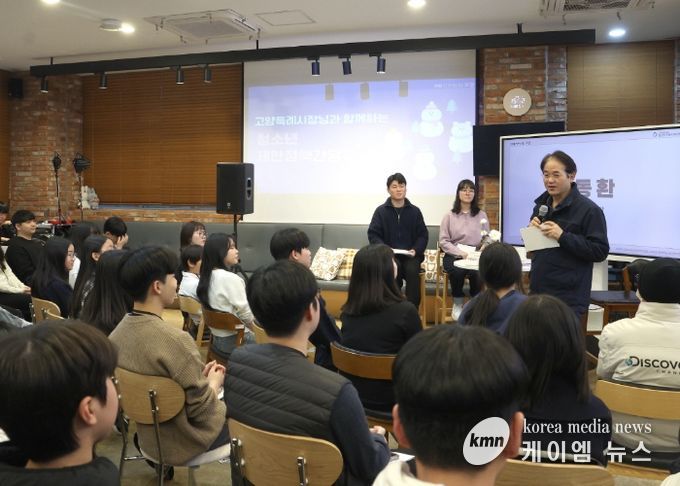 이동환 고양특례시장