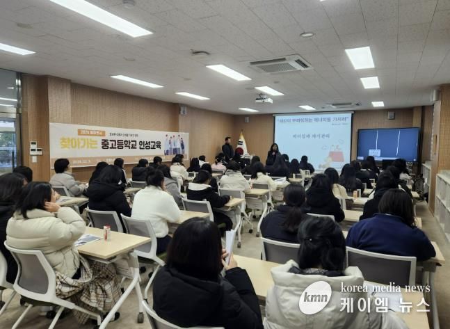 동두천시 교육발전특구, 2024년 학교로 찾아가는 카네기 인성교육 실시