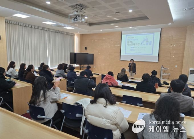 남양주시 평생학습센터, 성인 학습자 위한 진로 및 학습설계 특강 성료