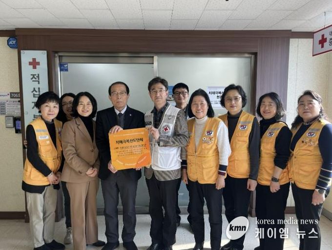 안양시 동안치매안심센터, 치매 극복 선도단체 2곳 지정