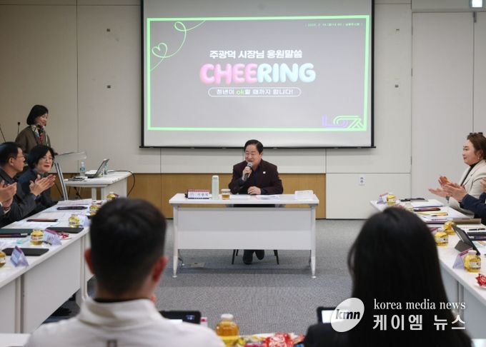 남양주시, 2025년 청년 정책 4대 전략 63개 사업 추진… 실질적 지원 확대