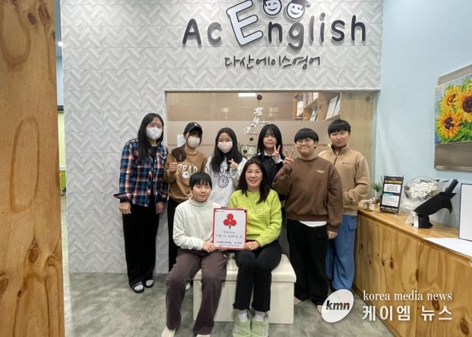 다산에이스영어학원, ‘착한가게’ 가입으로 나눔 실천 앞장