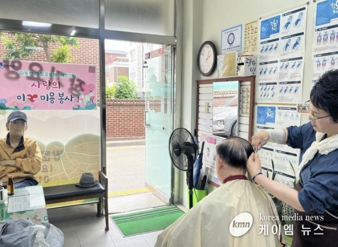 수원시 영통구 매화재가복지센터, 취약가구 어르신을 위한 사랑의 이ㆍ미용서비스