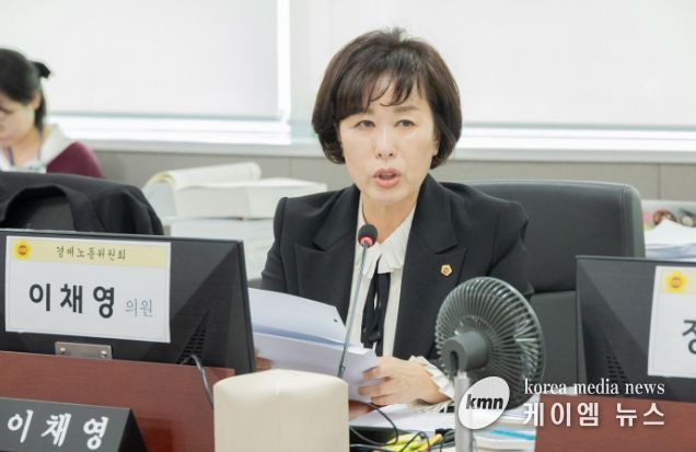 경기도의회 이채영 의원