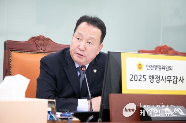 경기도의회 안계일 의원