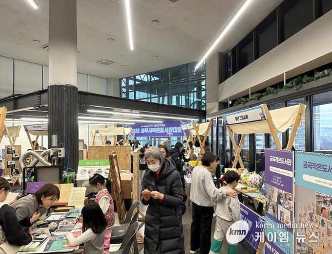 파주시 중앙도서관, ‘2025 파주시 작은도서관 대회’(패스 페스타, PASS FESTA) 성황리 마무리