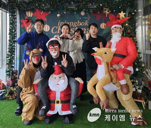 인천장애인종합복지관이 지난 11일 마련한 ‘송년 감사의 날’ 행사에 참여한 장애인들과 직원들이 ‘특별한 산타 포토존’에서 기념 촬영을 하고 있다.