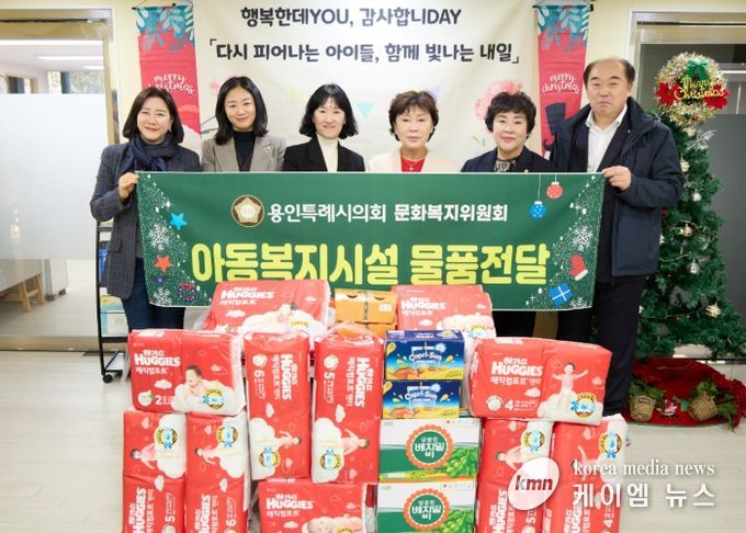 용인특례시의회 문화복지위원회, 연말 맞아 경기도아동일시보호소 방문