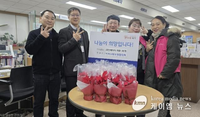 수원시 권선구 세류3동 지역사회보장협의체, 정서적 돌봄을 위한 ‘내 방 속의 힐링정원’ 사업 추진