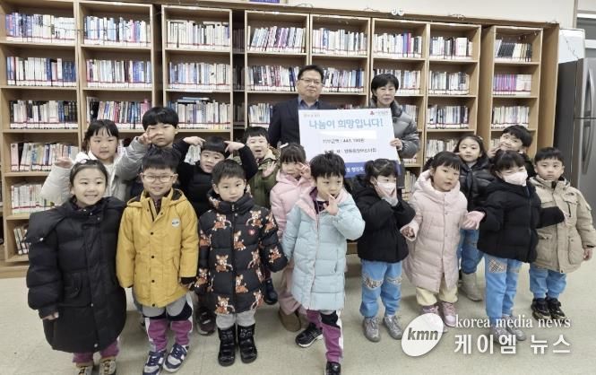 영통중앙어린이집 아나바다 장터 수익금, 수원시 영통구 영통1동에 기부