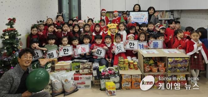 시립힐스테이트푸르지오수원 어린이집, 수원시 팔달구 매교동에 연말 이웃나눔 물품 후원