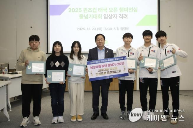 남양주시, ‘퀸즈컵 태국 오픈 챔피언십 줄넘기대회' 입상 청소년 선수 격려