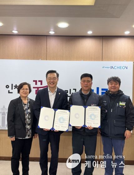 현안은 대화로, 해법은 협력으로…인천시–민주노총 노정협약 체결