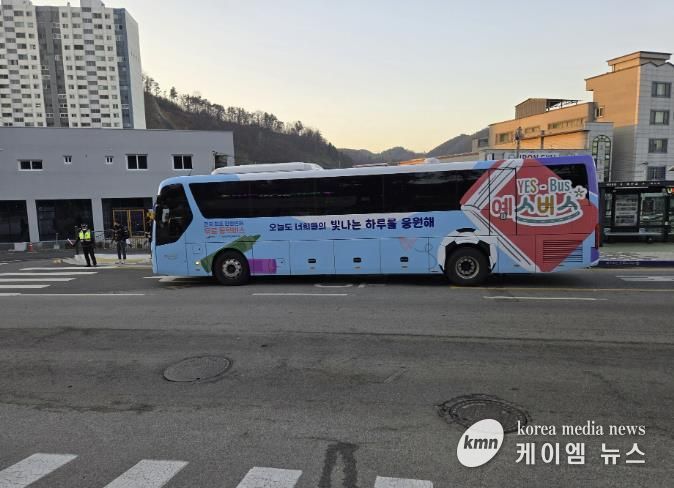 예스-버스(YES-BUS) 모습