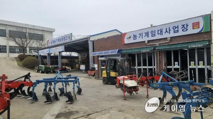 농기계임대사업장 전경