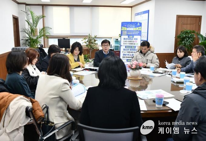 장수석 수원영통구청장, 동장회의서 '새빛 생활비 패키지' 생활밀착 홍보 강조