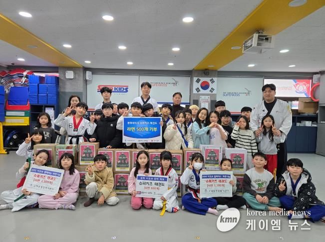 평택시 경희대 석사 슈퍼키즈 태권도, 사랑의 라면 500개 전달