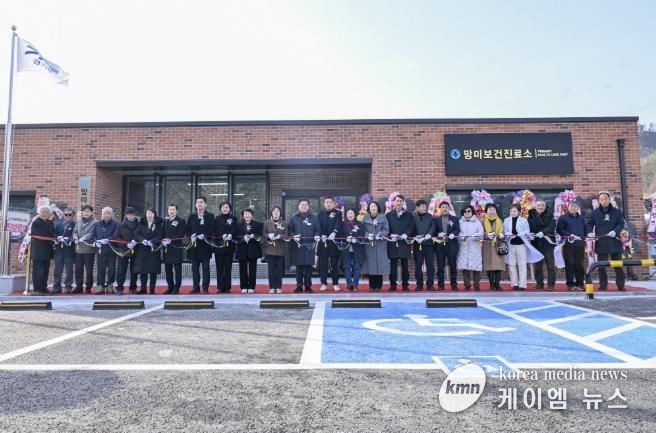 망미보건진료소 준공식 테이프커팅