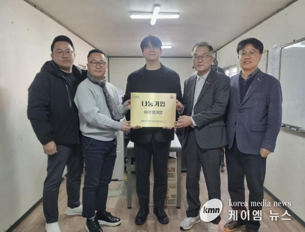 광주시 오포1동 지역사회보장협의체, ‘사랑愛 나눔 이웃 현판 지원사업’ 첫 추진