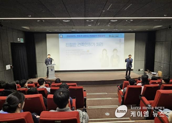 장환식 주택국장이 인허가 담당 공무원들 대상으로 민원 응대 친절 교육을 하고 있다.