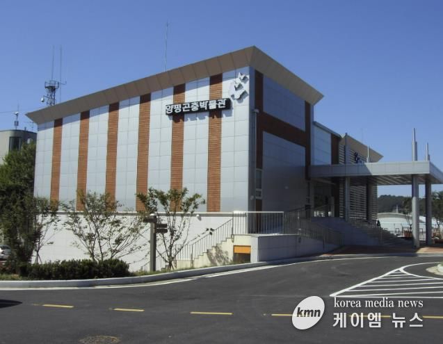 양평곤충박물관(전경)