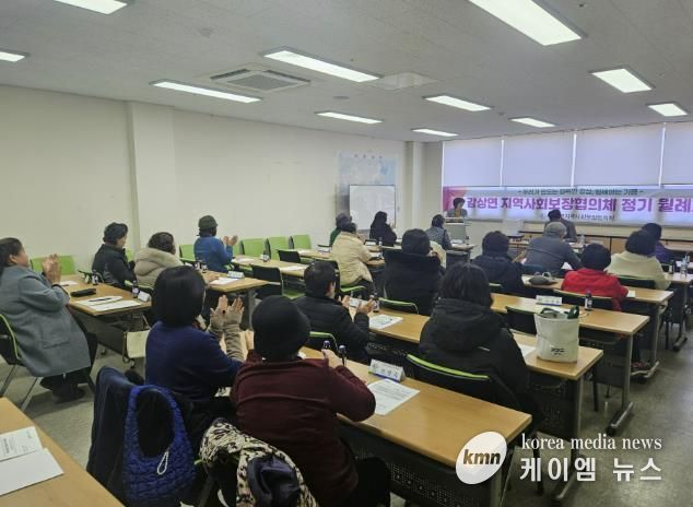 11기 양평군 강상면지역사회보장협의체, 2026년 첫 정기회의 개최