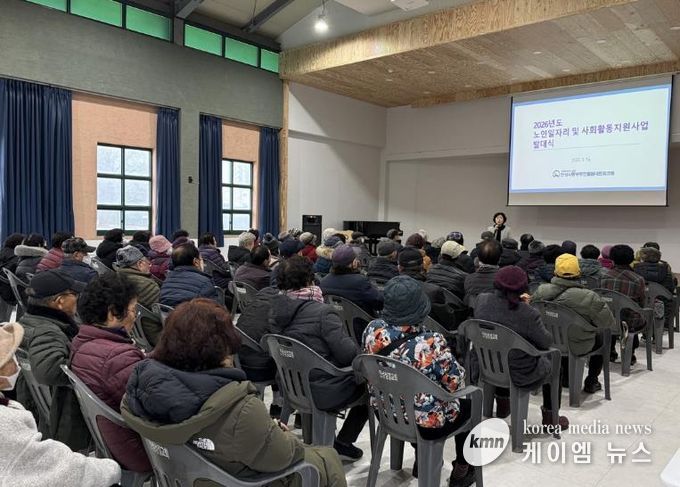 안성시동부무한돌봄네트워크팀, 노인일자리 발대식