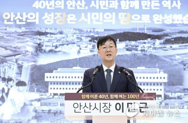 2026. 1. 21. 이민근 안산시장이 시 승격 40주년 기념 신년 기자간담회를 하고 있다