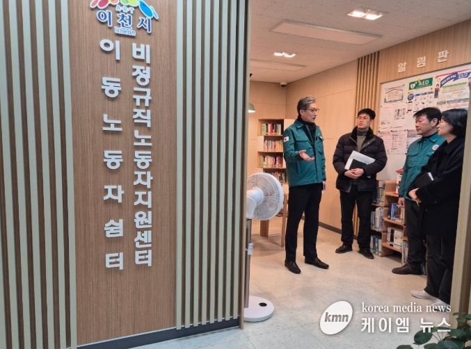 이천시 부시장, 한파 대응 현장 점검…‘사전대비 중요’ 강조