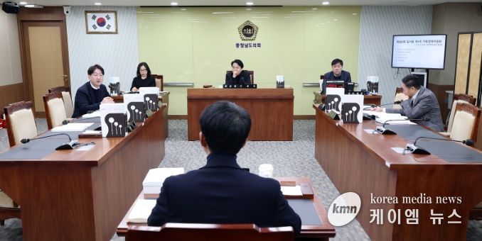 충청남도의회 기획경제위원회