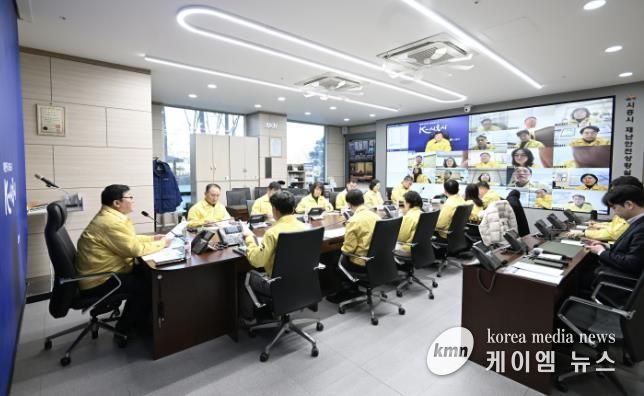 겨울철 자연재난 대응상황 점검을 위한 영상 회의를 진행하고 있다
