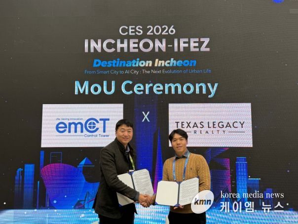 TEXAS LEGACY와 업무협약체결(㈜이엠시티 이봉호 대표이사(왼쪽)과 Sam Shin TEXAS LEGACY Managing Partner(오른쪽))