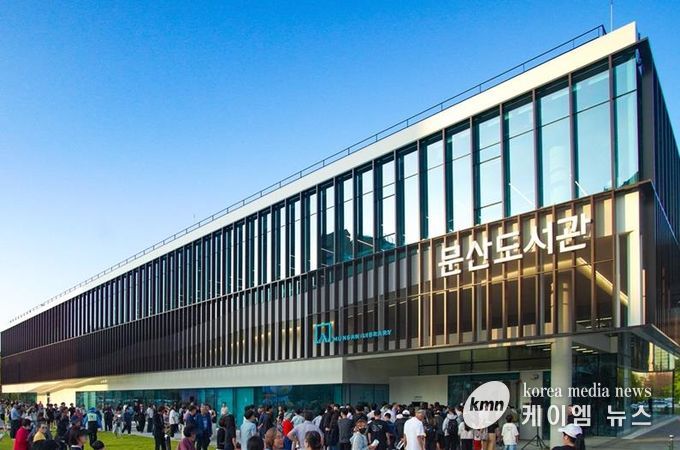 파주 문산도서관