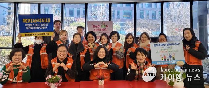 수원시 영통구 매탄3동 지역사회보장협의체, 복지사각지대 발굴 캠페인 실시