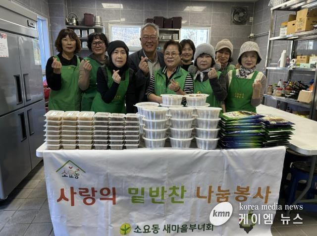 동두천시 소요동 새마을부녀회, 취약계층에 사랑 담은 밑반찬 전달