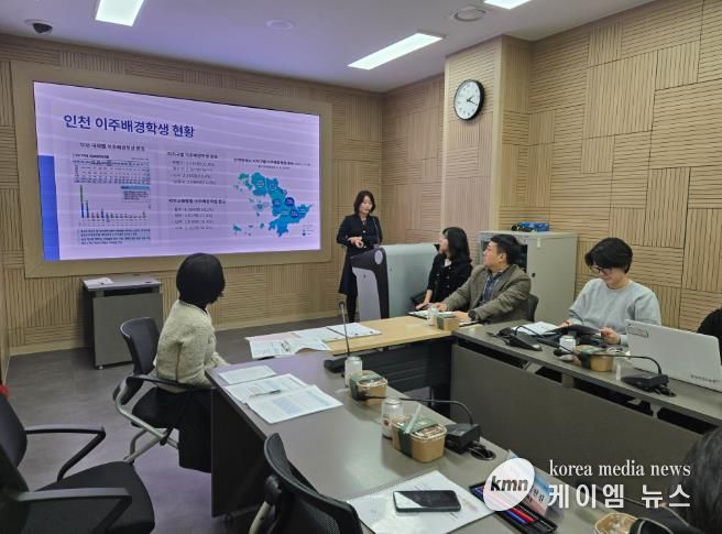 인천광역시교육청, 포용적 교육공동체 실현 위한 다문화교육진흥위원회 개최