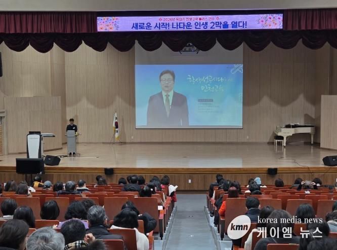 인천광역시교육청교육연수원, 퇴임기 교원 ‘인생 2막 설계 지원을 위한 맞춤형 연수’ 운영