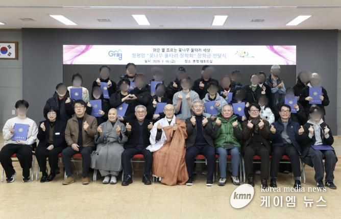 가평 청평암, 저소득층 학생 장학금 1천만원 전달