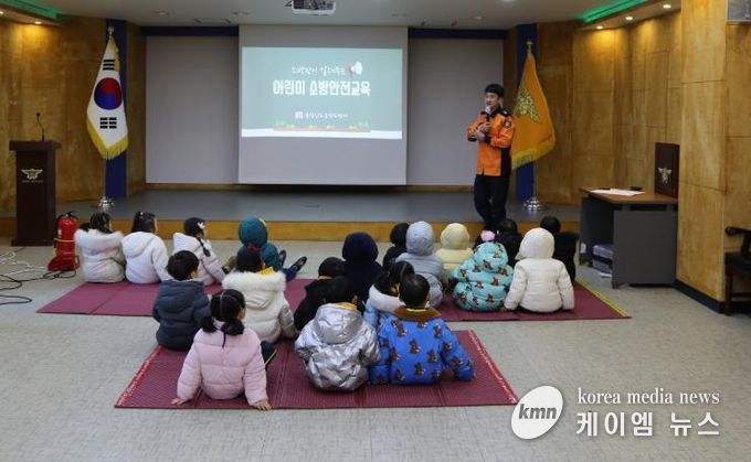 홍성소방서, 어린이 눈높이 맞춘 체험형 소방안전교육 진행