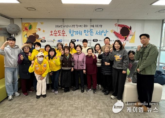 오순도순, 함께 만든 세상