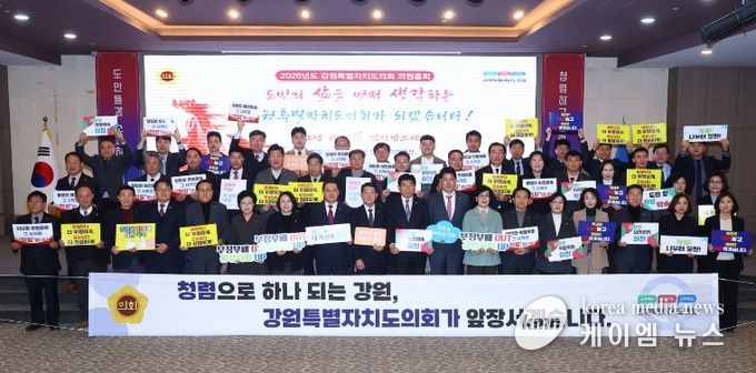 2026년 의원총회