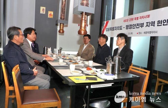 행안부 오찬 간담회