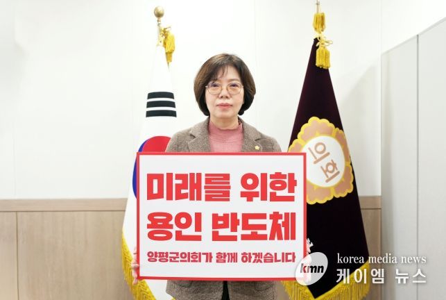 나라 지키는 반도체 챌린지 동참