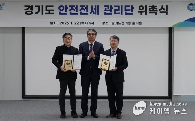 안전전세관리단 사진