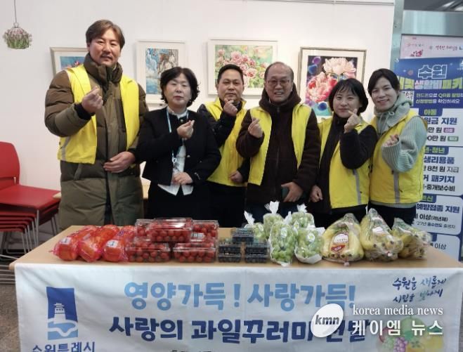 수원시 권선구 호매실동 지역사회보장협의체, 성장기 청소년 영양지원‘사랑의 과일 전달’ 추진