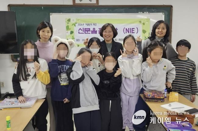수원시 장안구 파장동 새마을문고, 겨울방학 맞아 초등 대상‘신문 활용교육(NIE)’운영 종료
