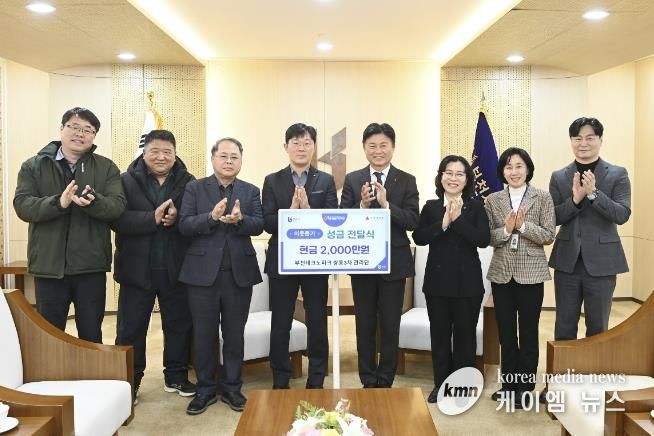 부천테크노파크 쌍용3차 관리단 이웃돕기 성금 전달식 사진