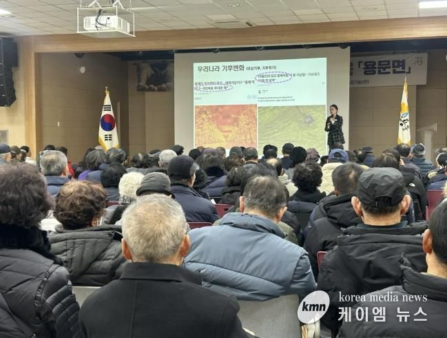 양평군, ‘2026년도 읍·면 순회 새해농업인 실용교육’ 성료